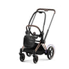 Cybex e-Priam Frame Style Collection