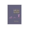 Bookspeed "The Little Book of Self Care for New Mums" [AWIN] [Natural Baby Shower Ltd]